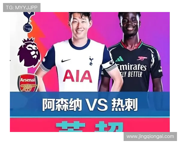 英超比分预测推荐，今日权威专家解析